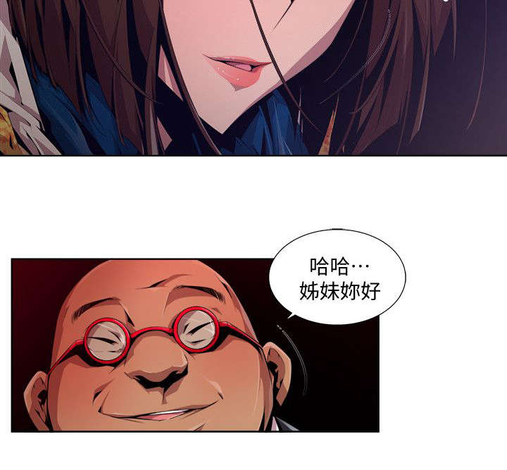 第26章：牧师7