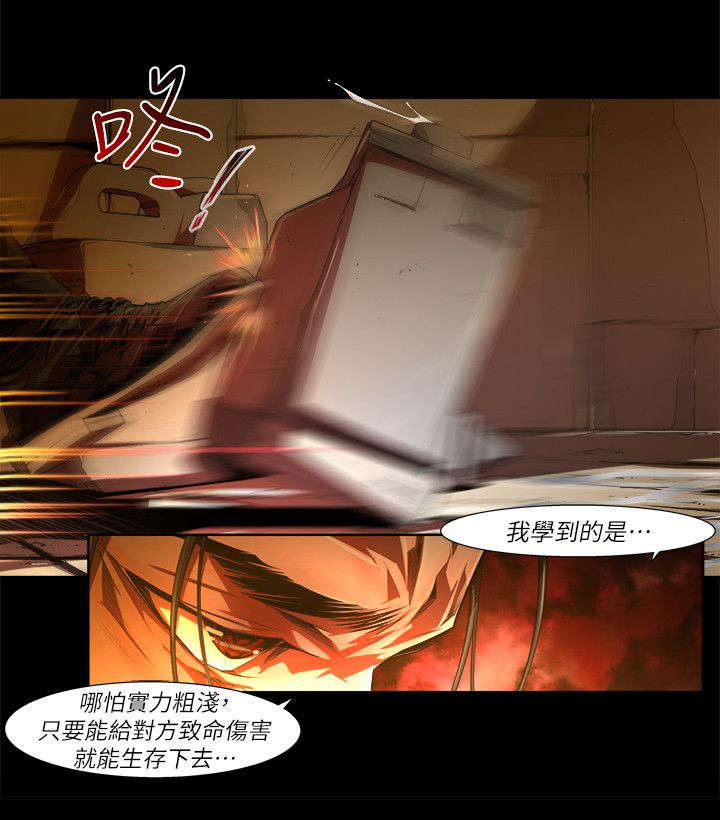 第51章：结果1