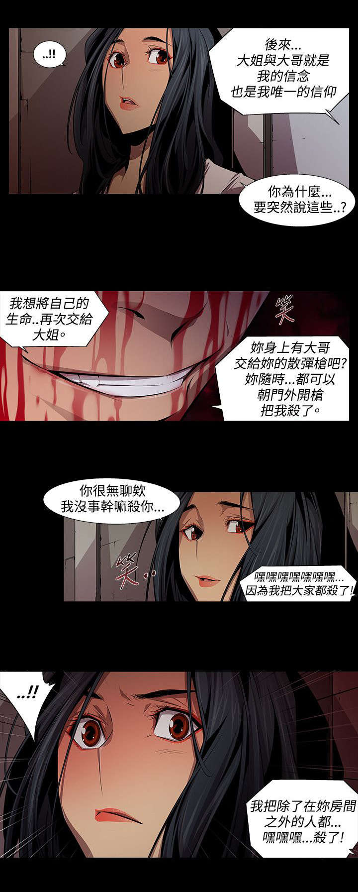 第17章：祈祷7