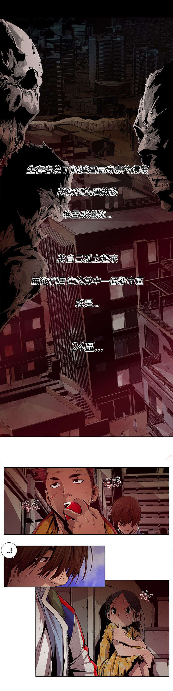 第19章：教导0