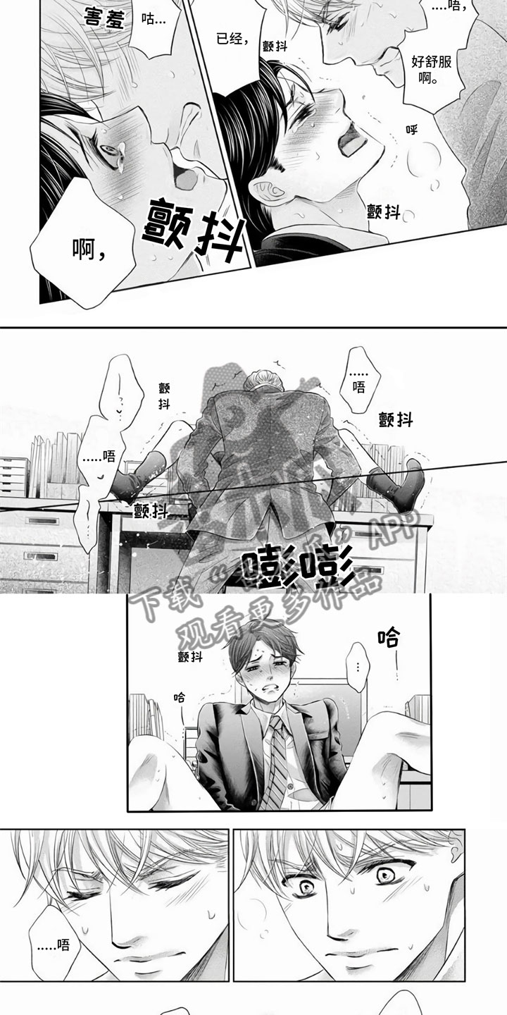第13章：继续下去1