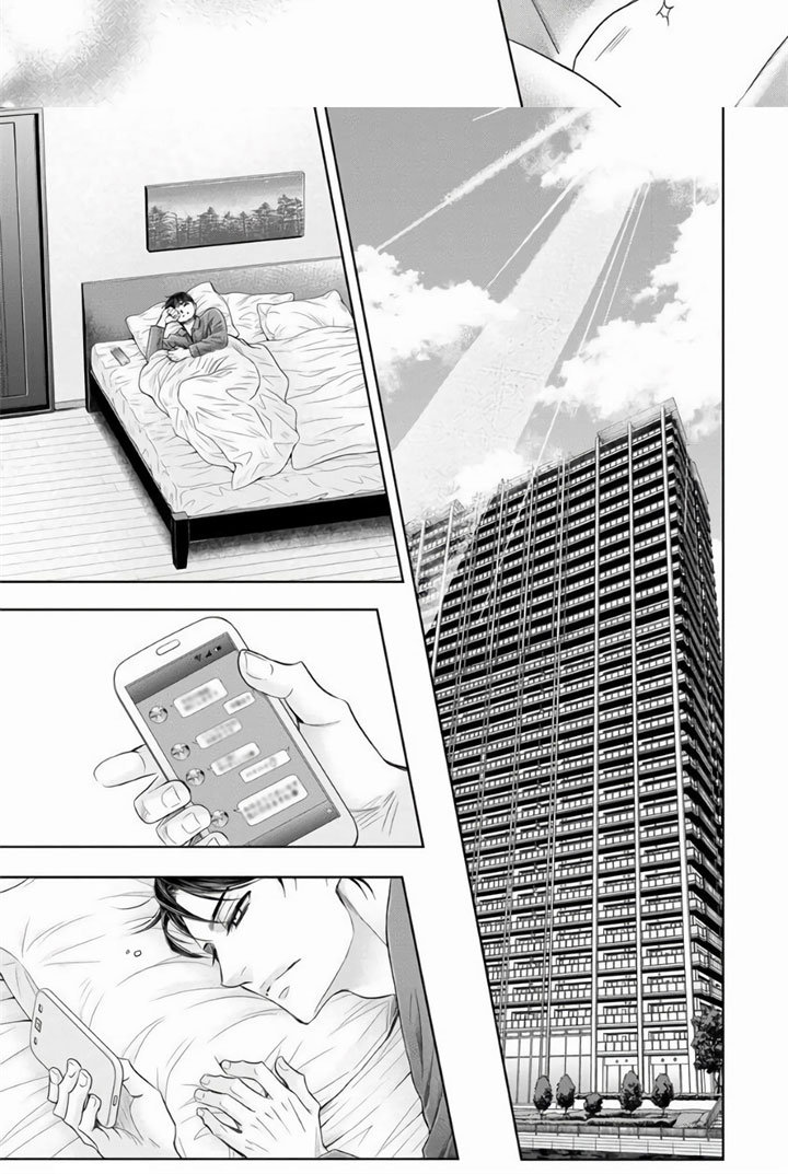 第2章：喜欢4