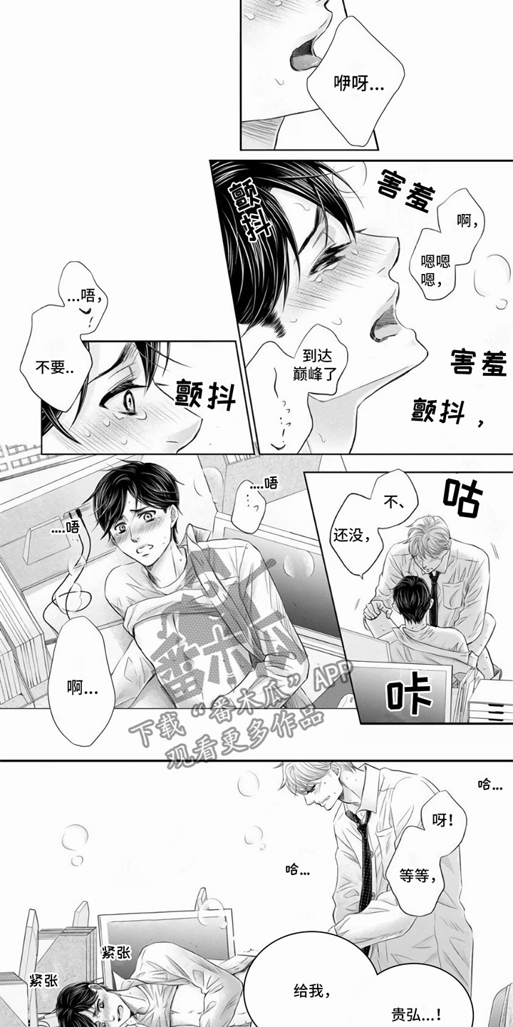 第15章：高兴3