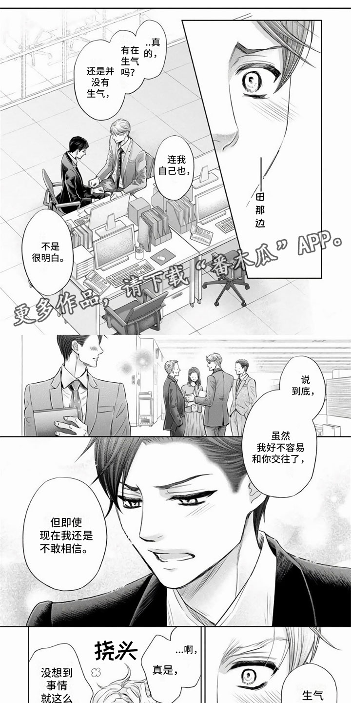 第10章：解决0