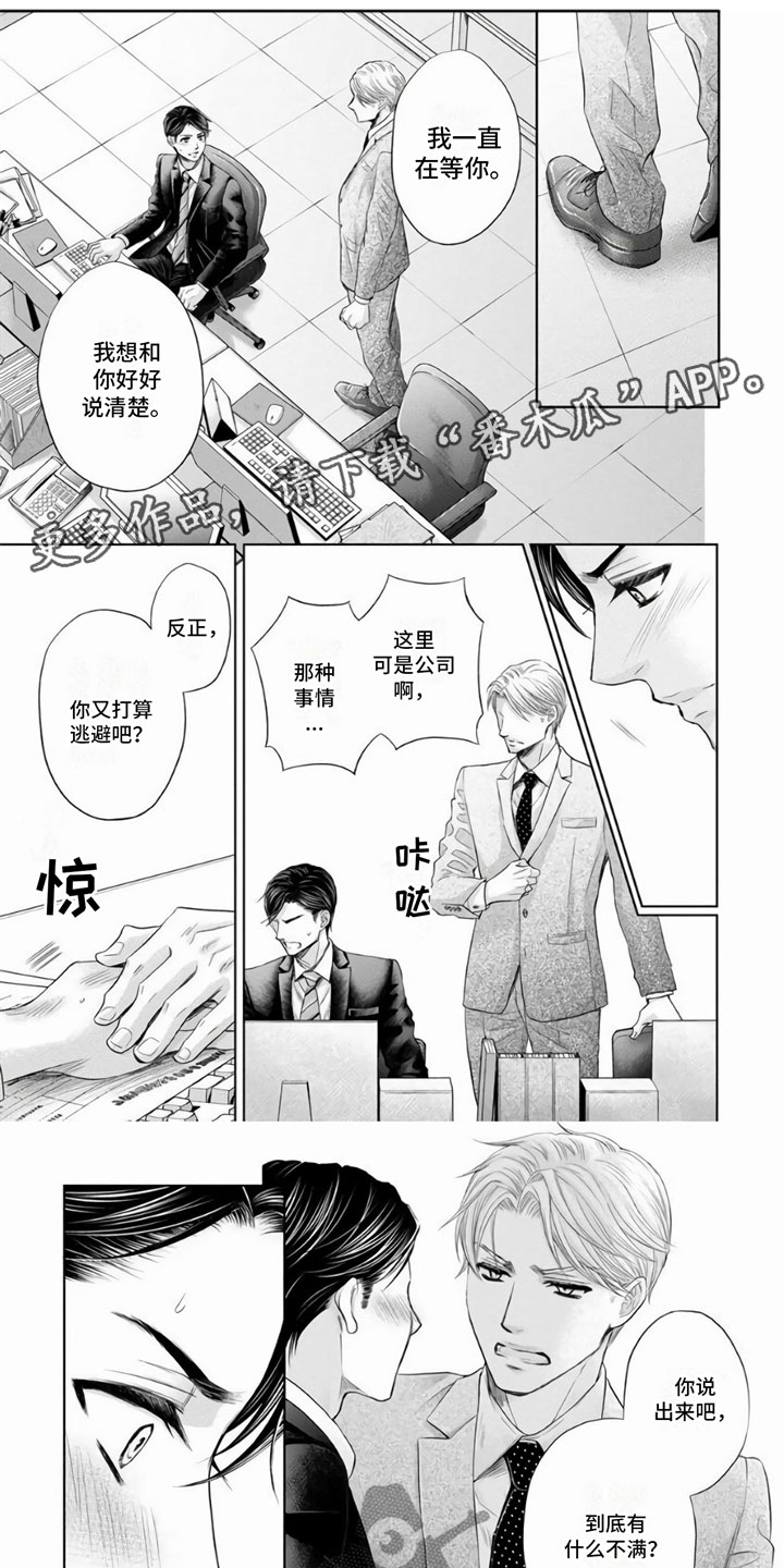 第9章：说清楚0
