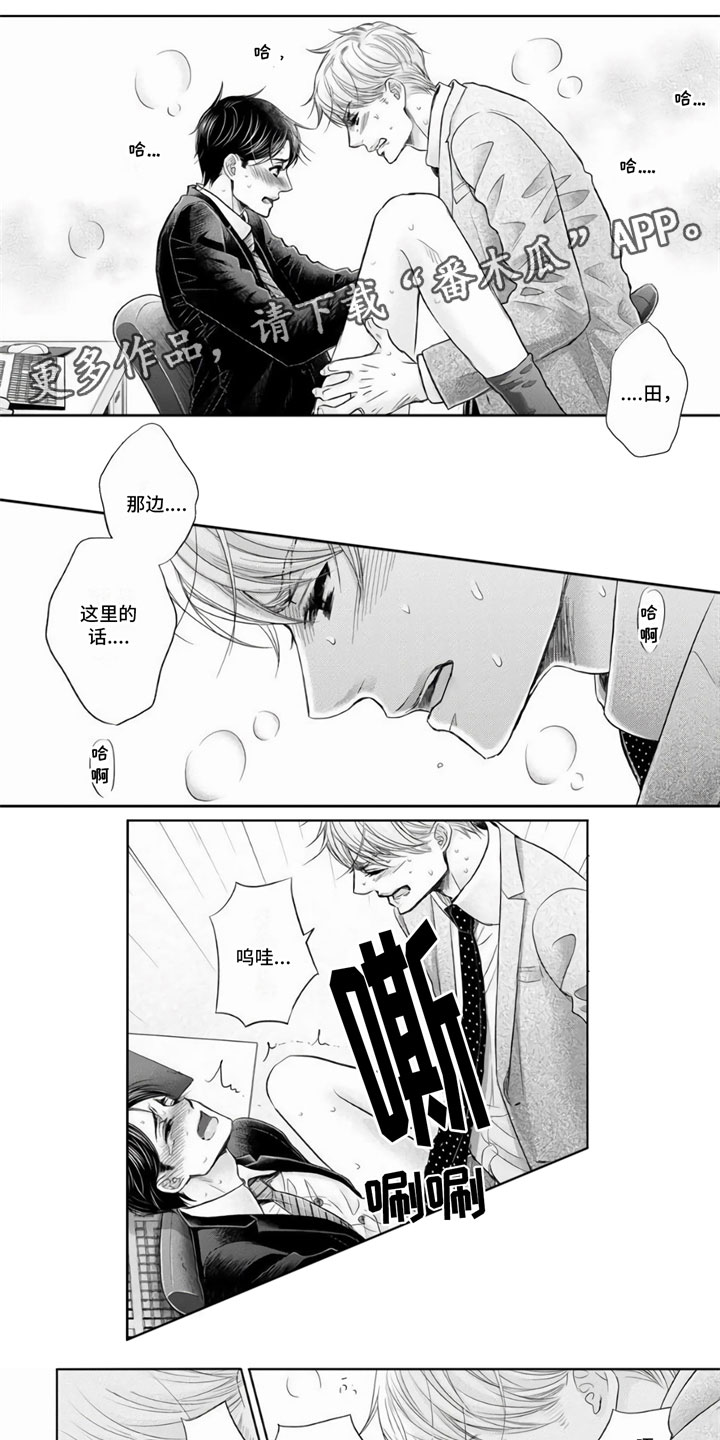 第13章：继续下去0