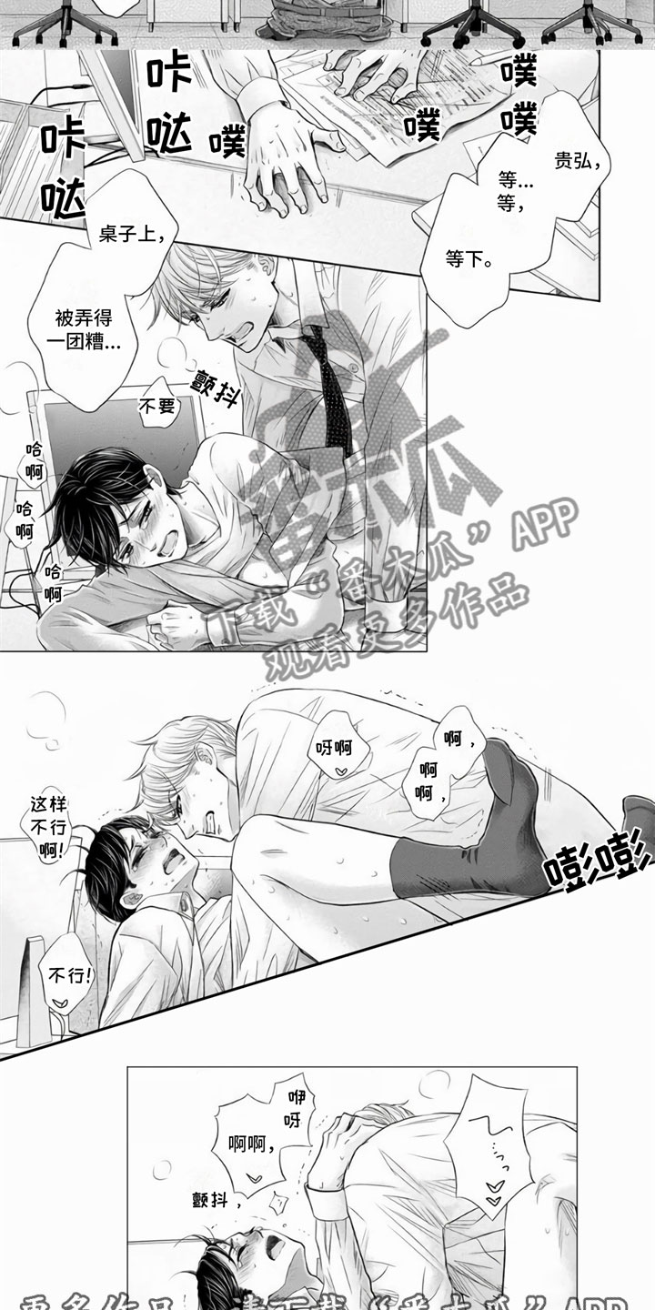 第15章：高兴5