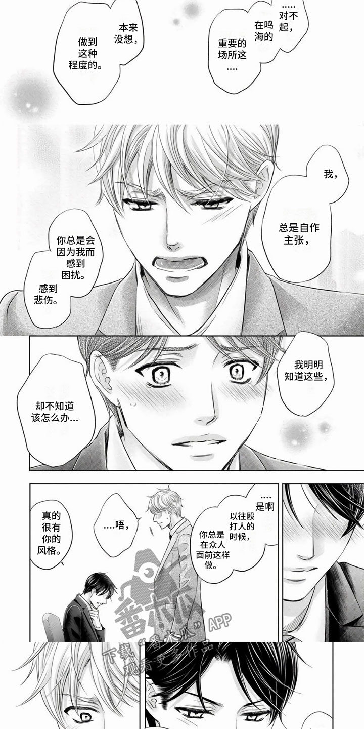 第13章：继续下去2