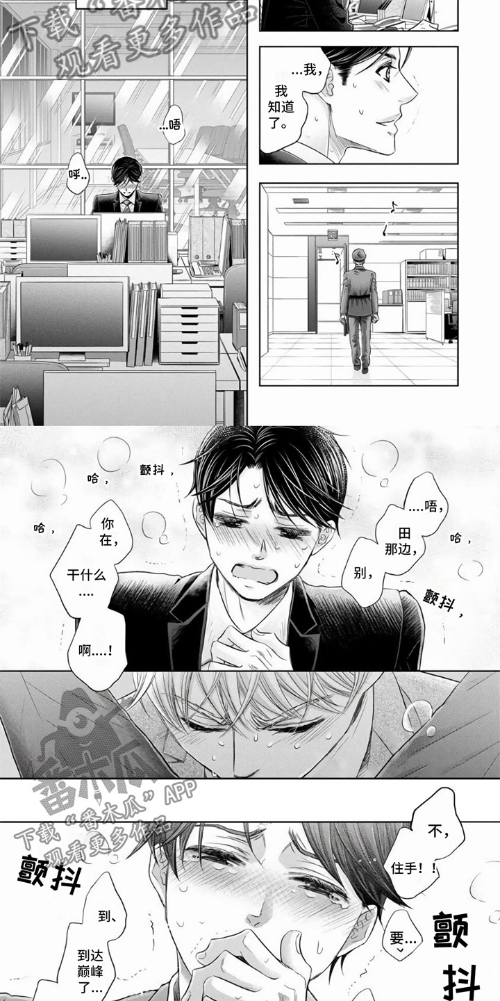 第12章：忍耐1