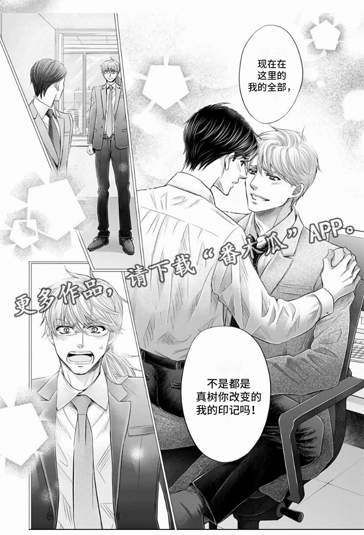 第14章：温情6