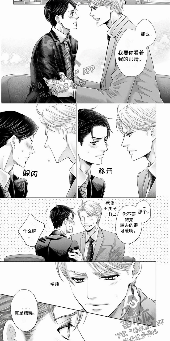 第9章：说清楚4