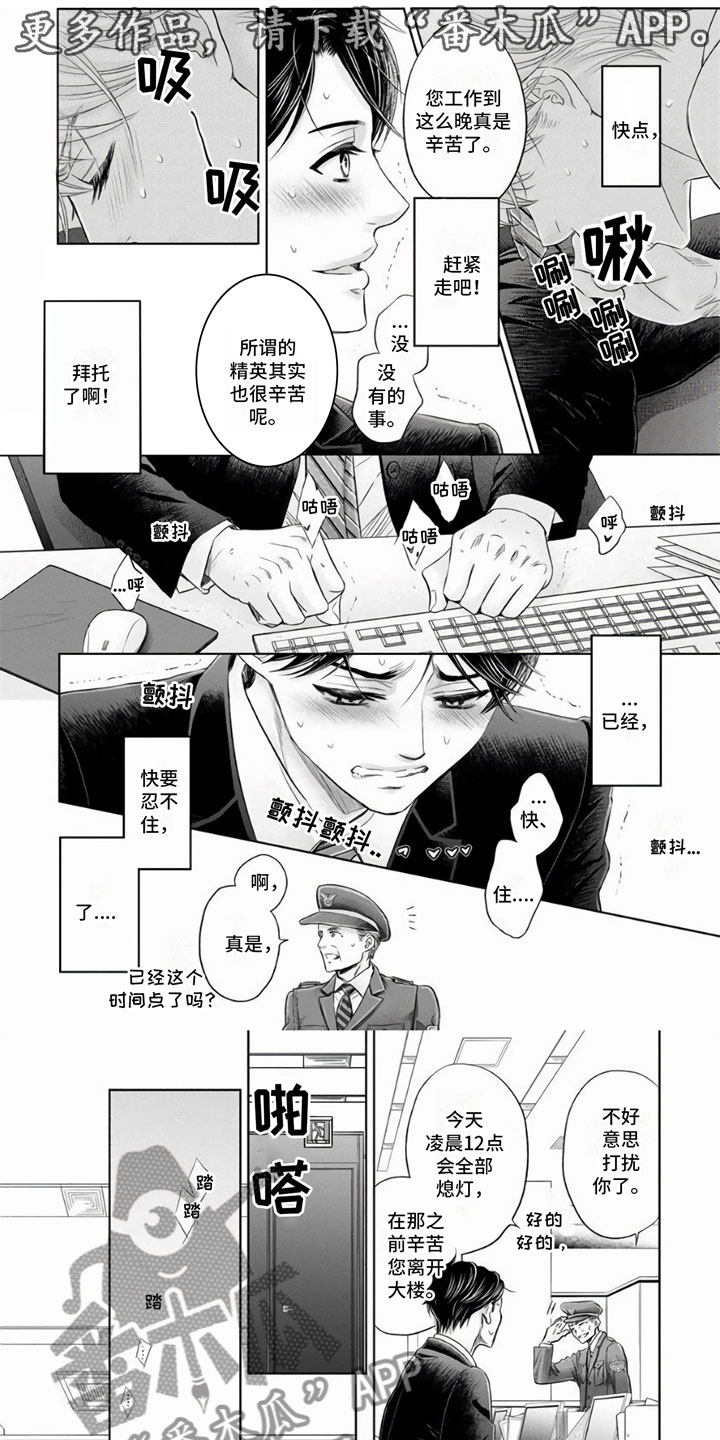 第12章：忍耐0