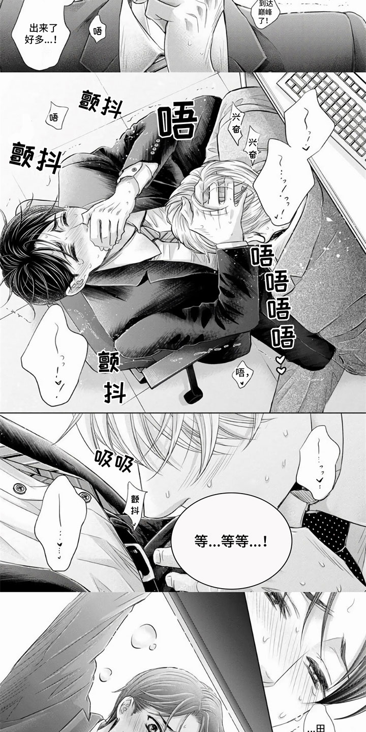 第12章：忍耐2