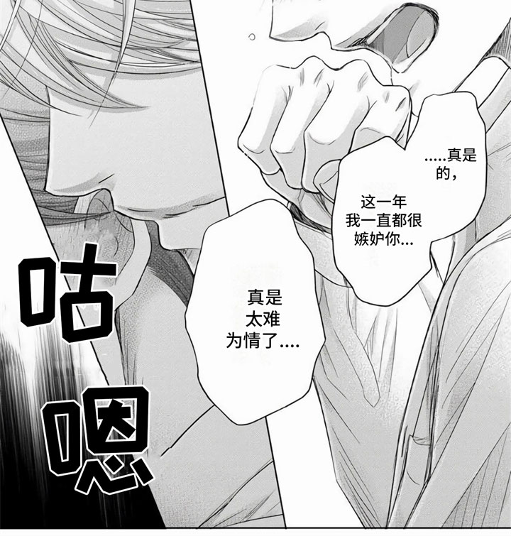 第17章：难为情5