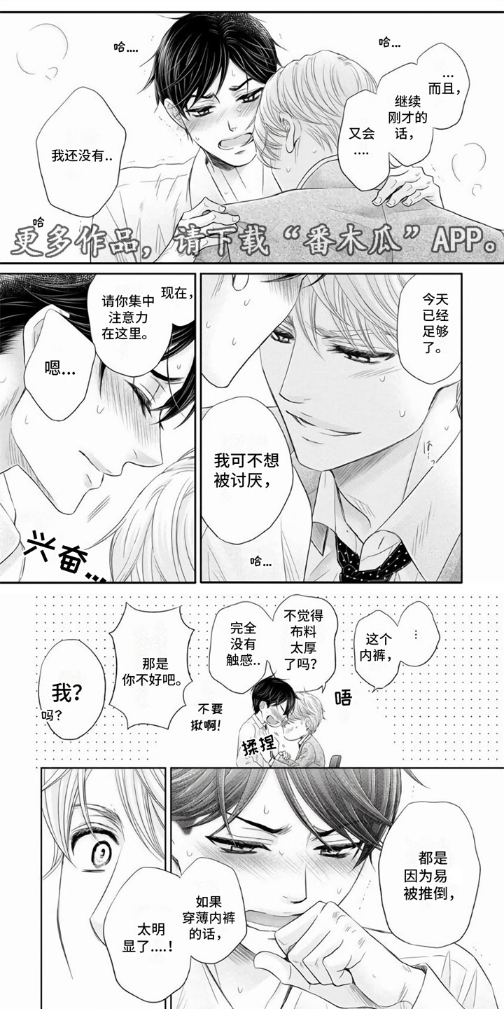 第14章：温情0