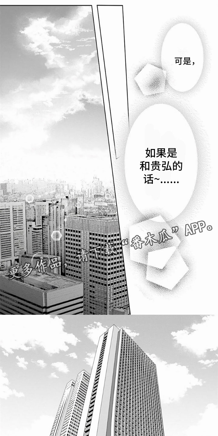 第19章：幸福（完结）0