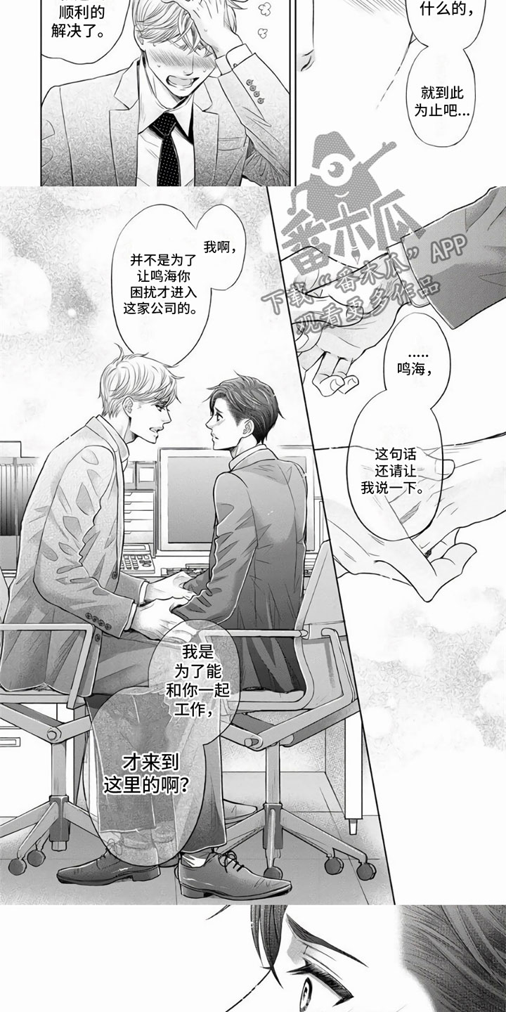 第10章：解决1