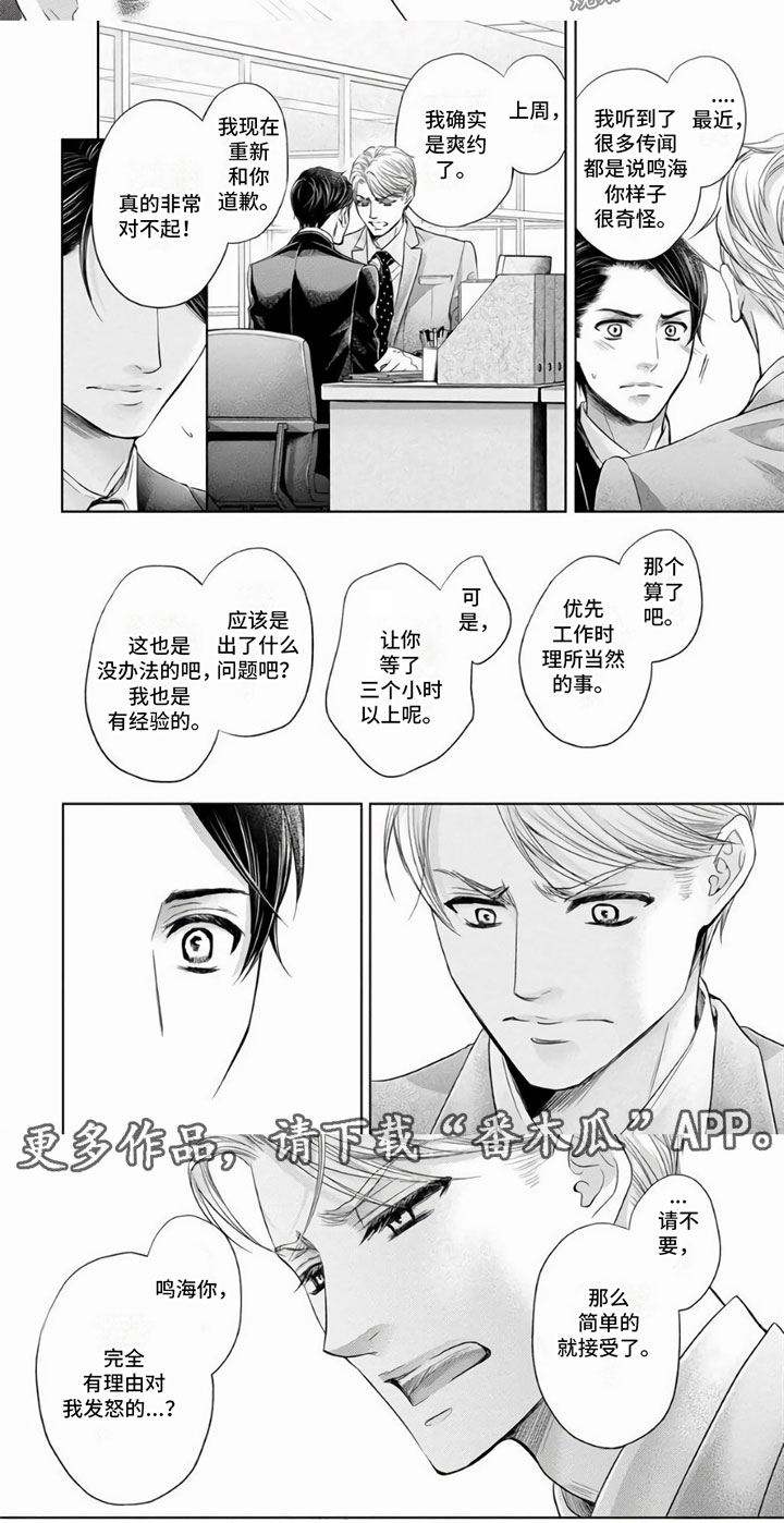 第9章：说清楚5