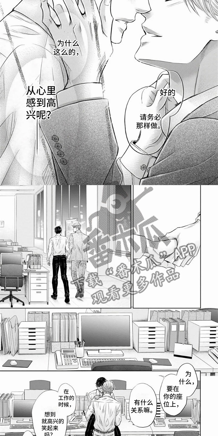 第15章：高兴1