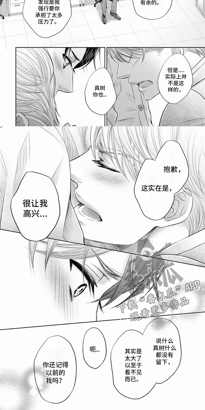 第14章：温情5