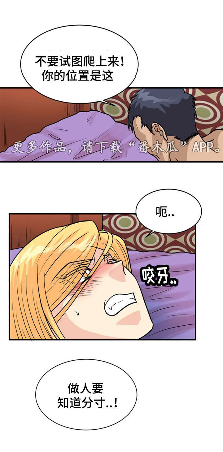 第22章：听从13