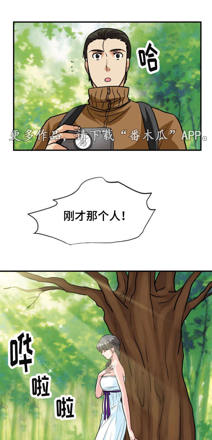 第29章：相遇13