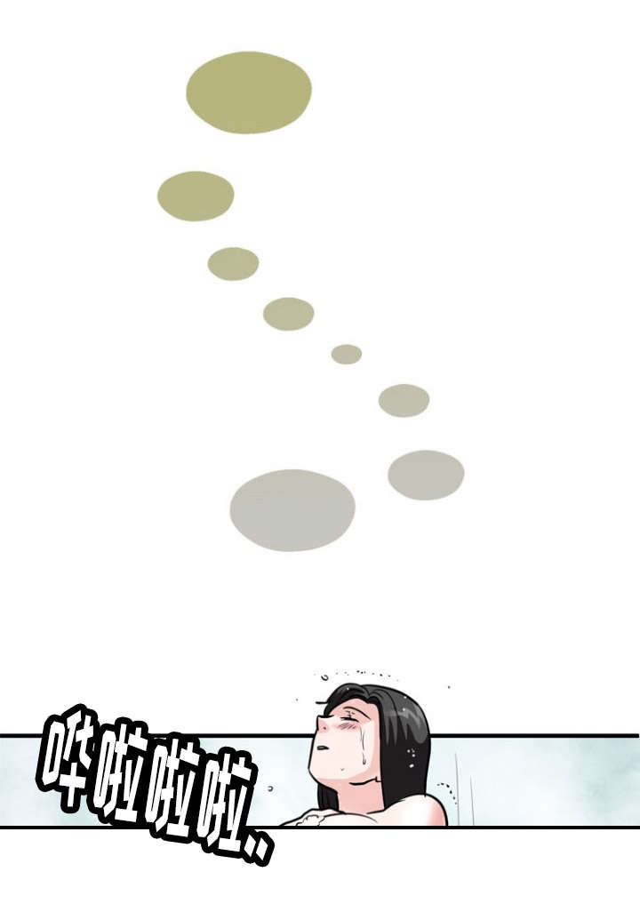 第19章：愤怒3