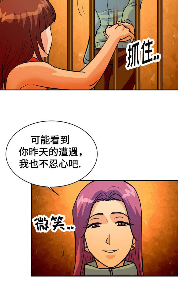 第24章：建议7