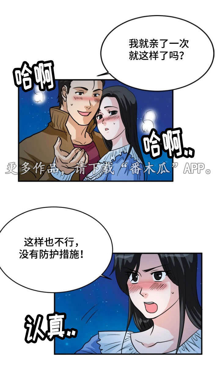 第9章：冲击0