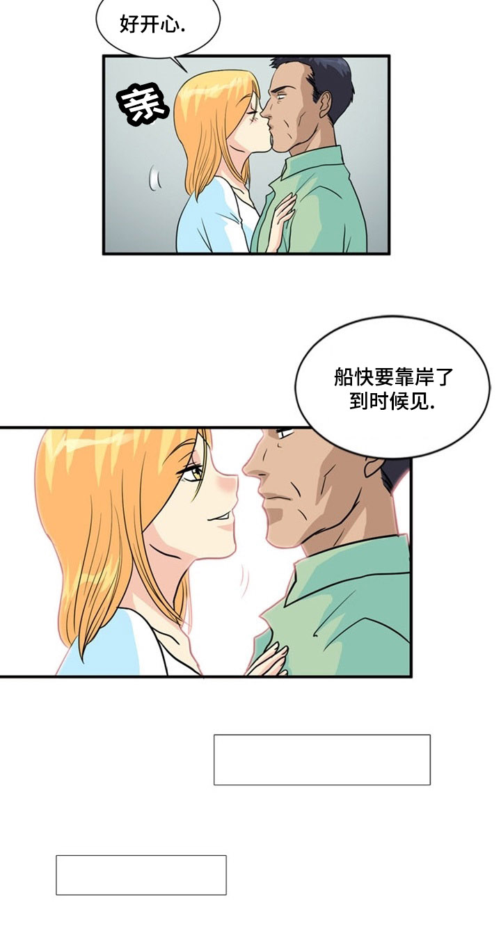 第2章：原住民12