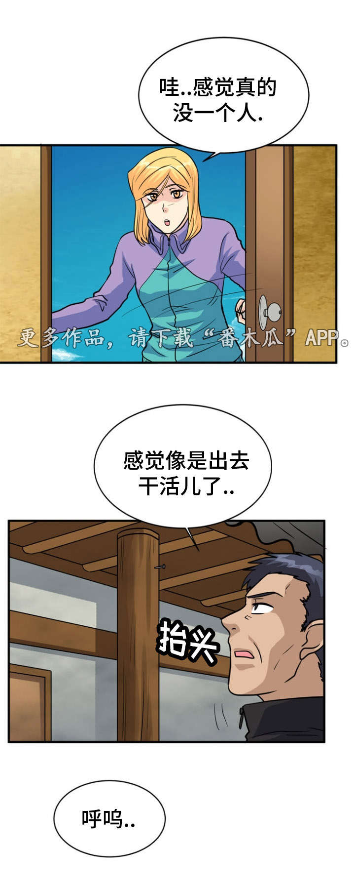 第21章：开关5