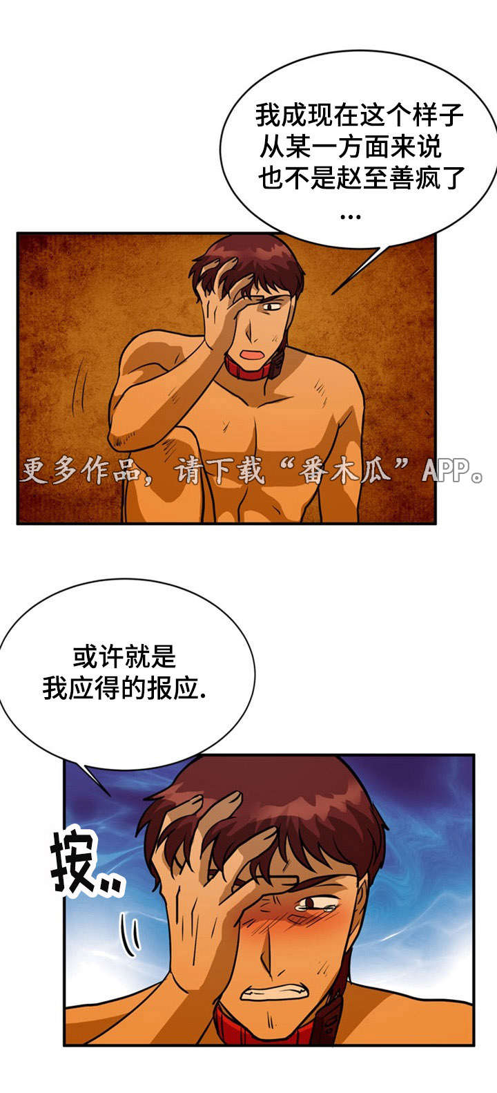 第28章：救助9
