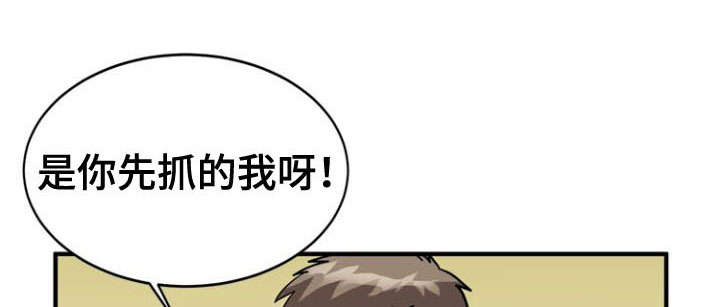 第52章：揭穿0