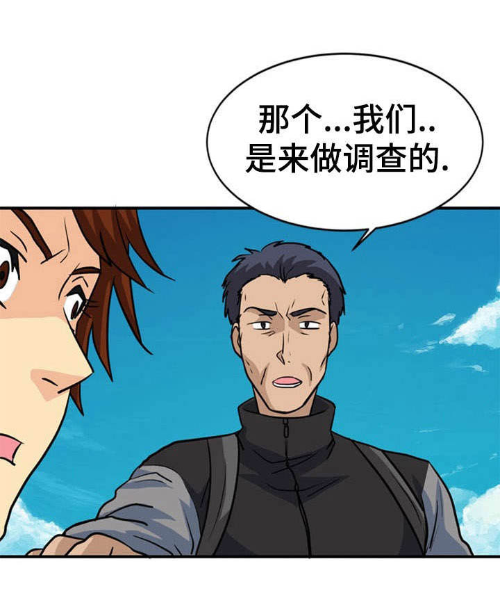 第27章：遭遇0
