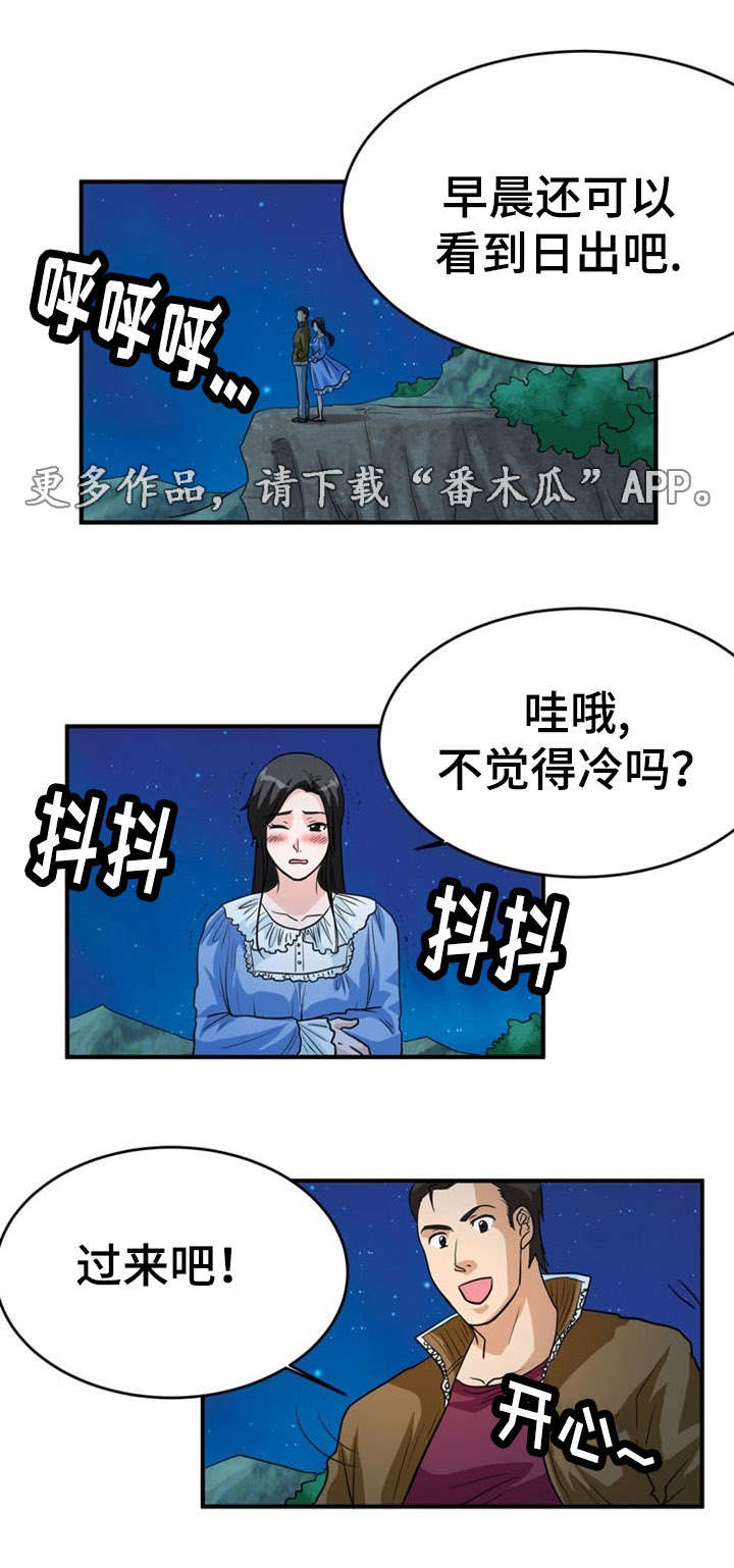 第8章：忍耐7