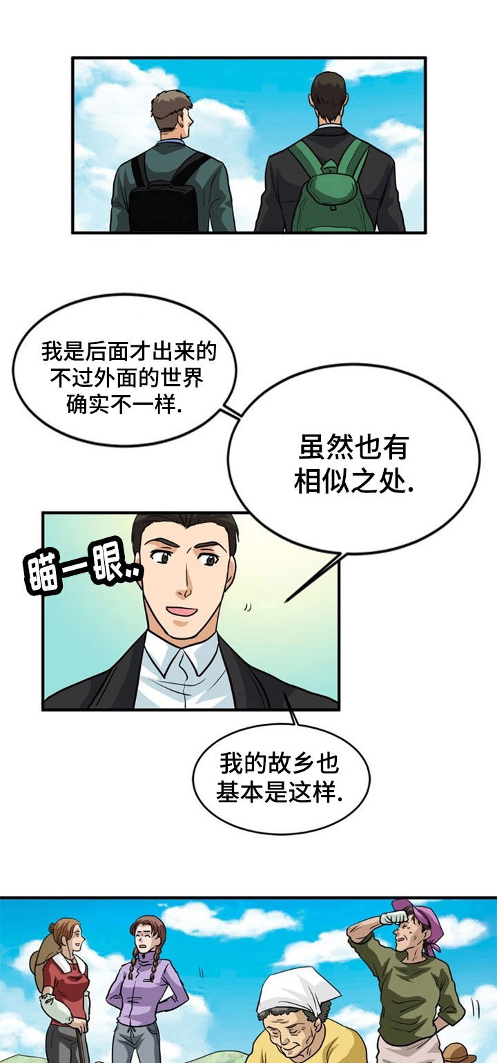 第3章：上岛7