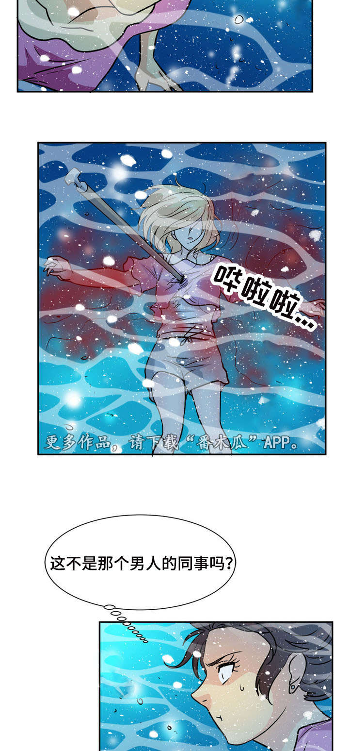 第63章：弥留4