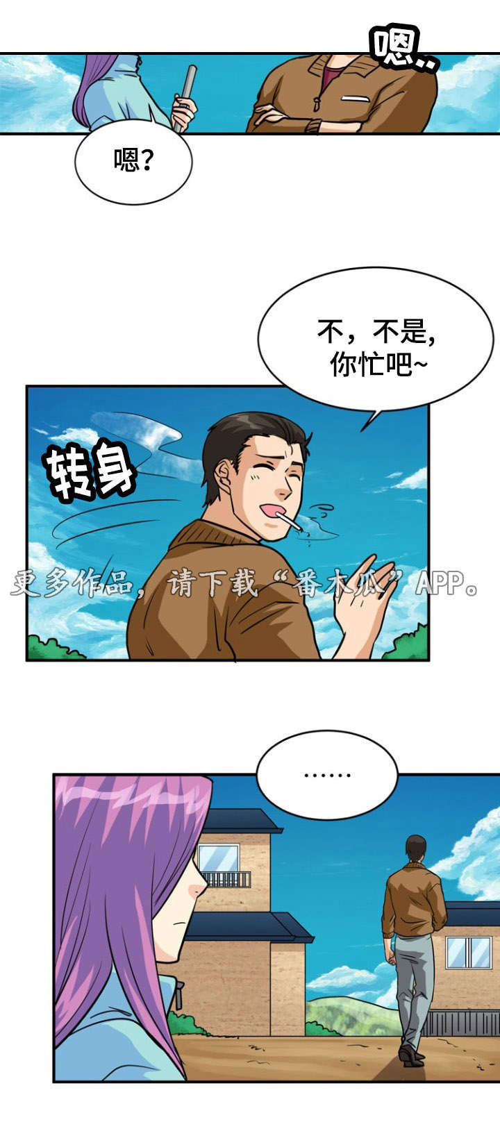 第17章：寻找2