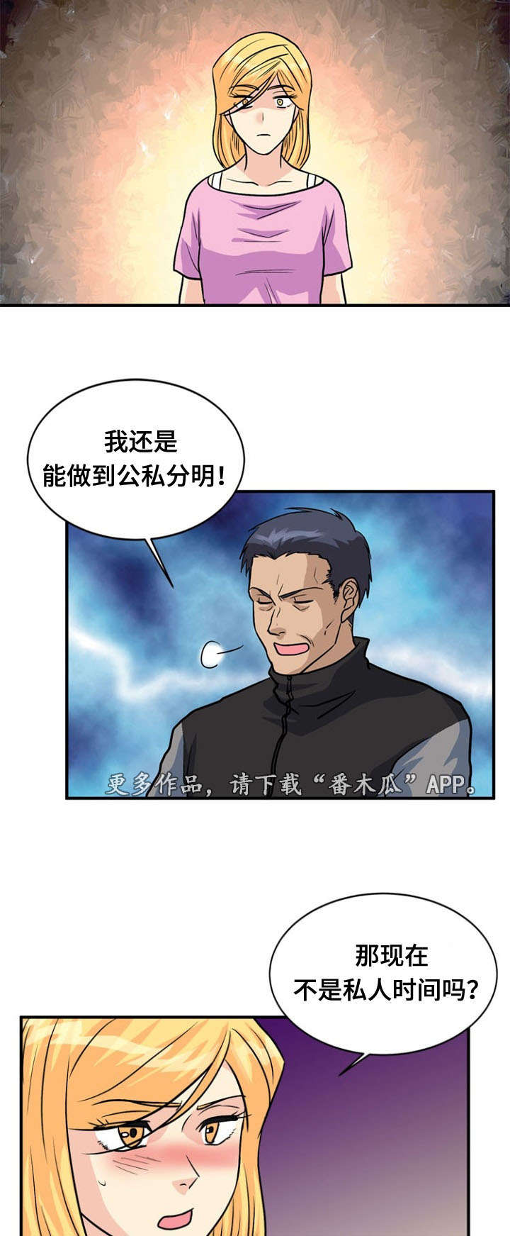 第44章：骨气12