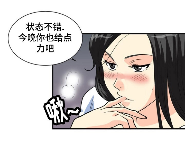 第1章：出游14