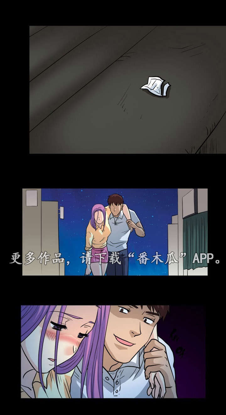 第5章：诱惑16
