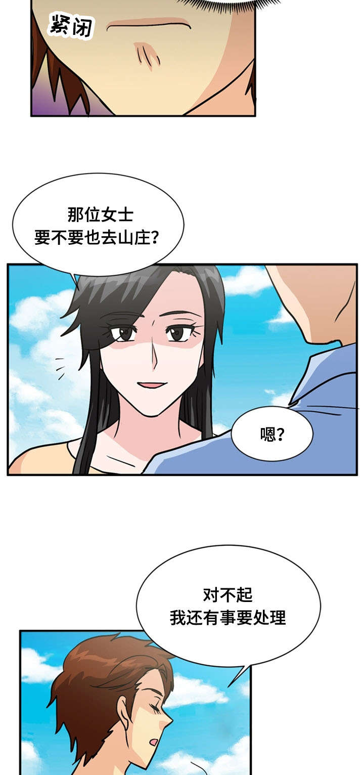 第64章：分别11
