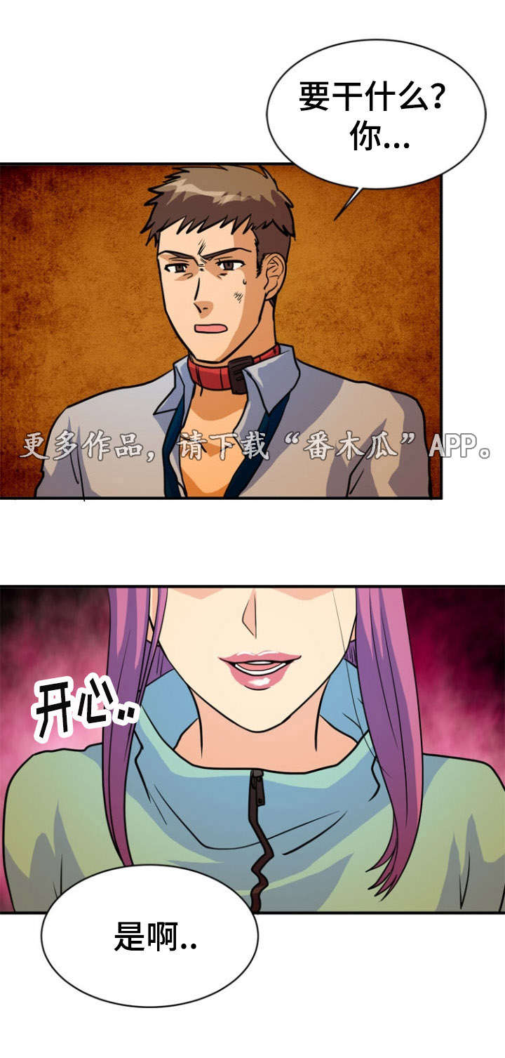 第19章：愤怒13