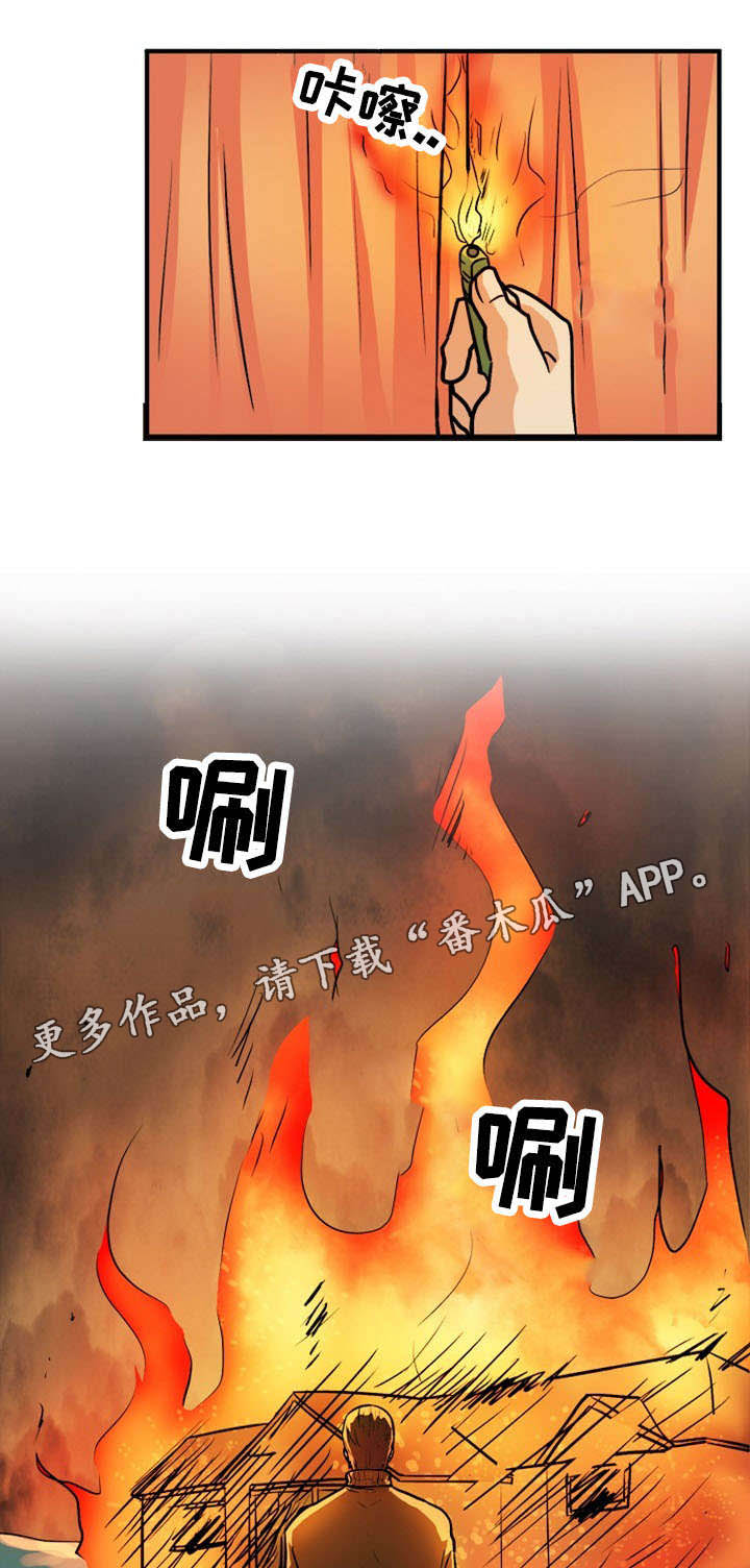 第57章：忏悔13