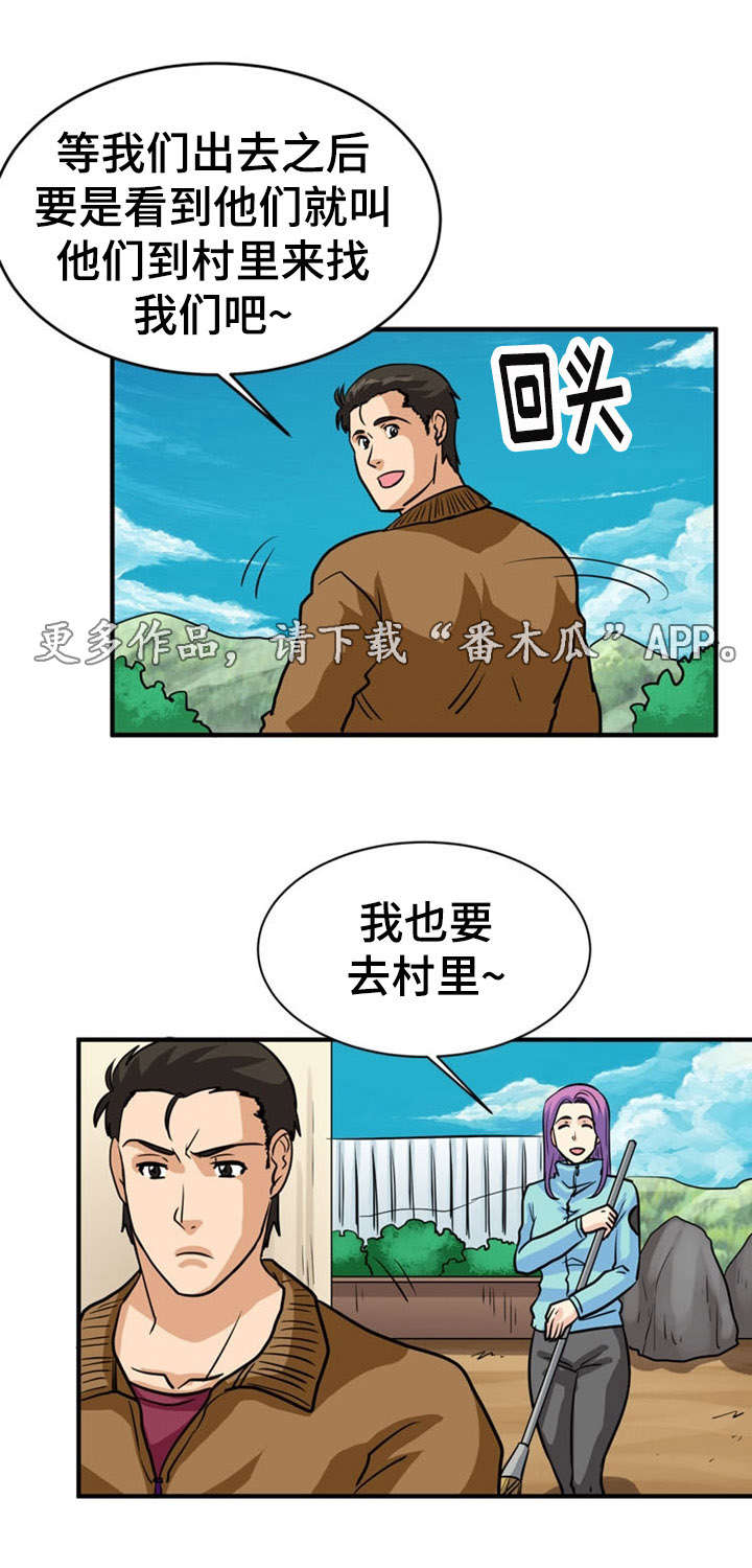 第18章：撒谎0