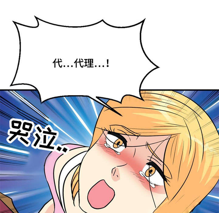 第49章：计划0