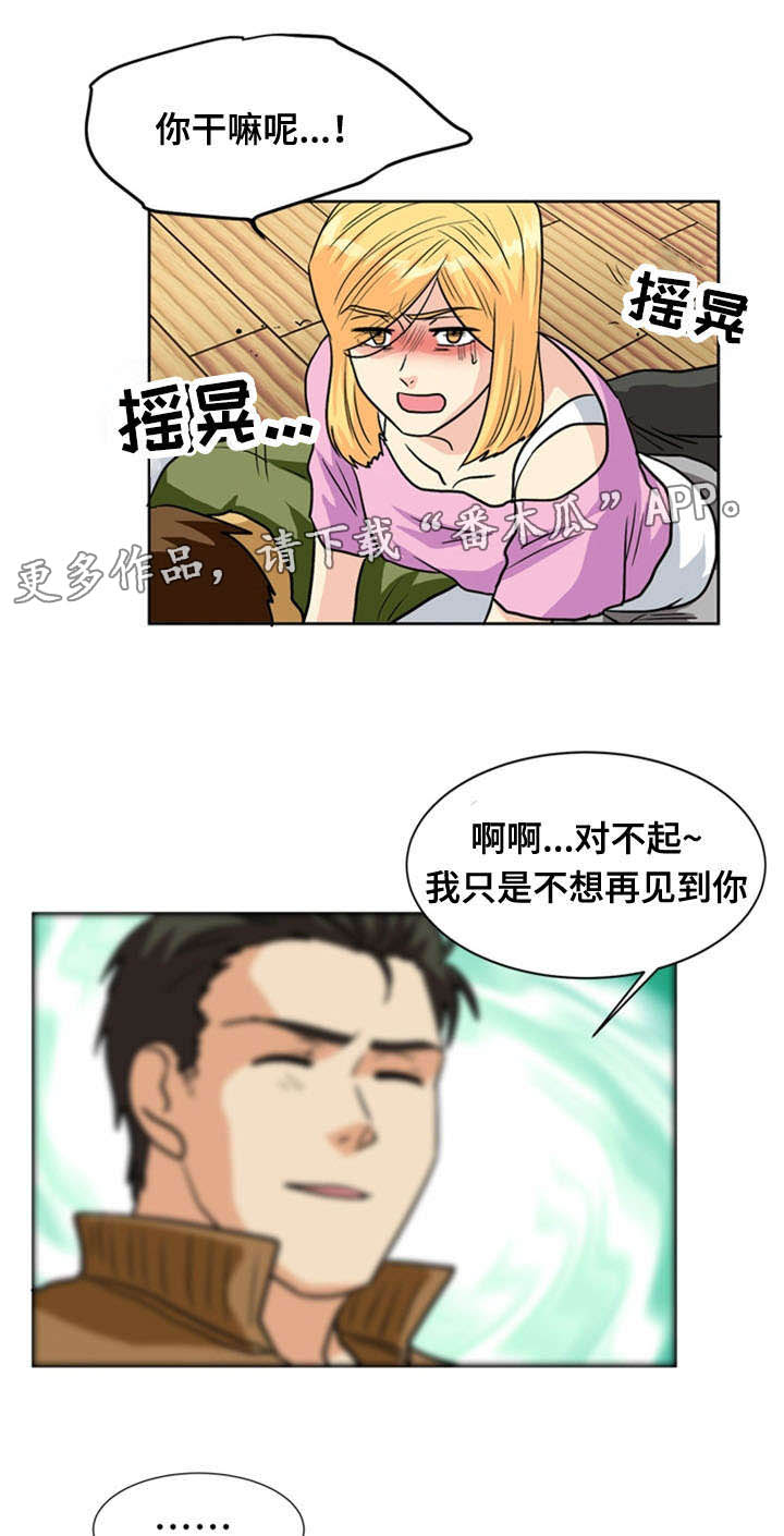 第57章：忏悔0