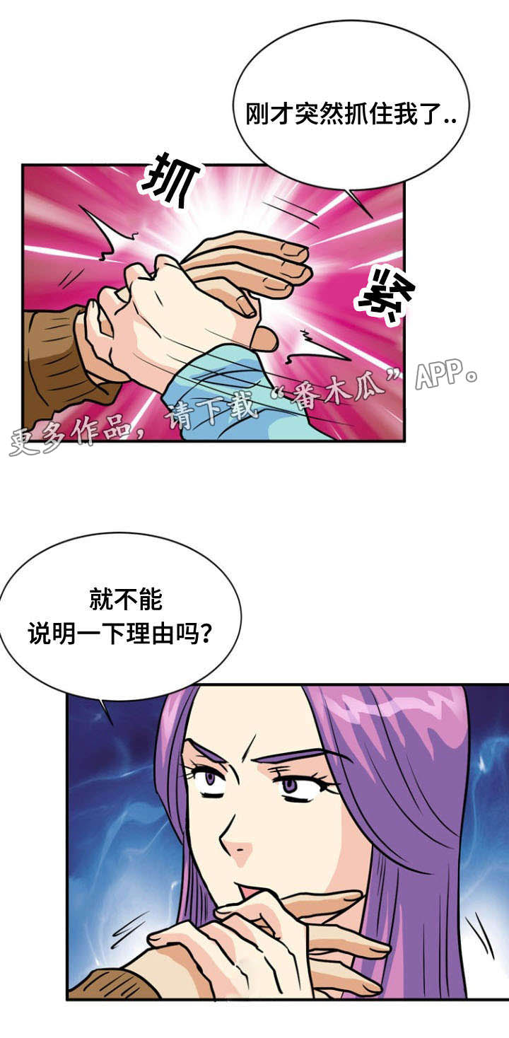 第35章：利用7