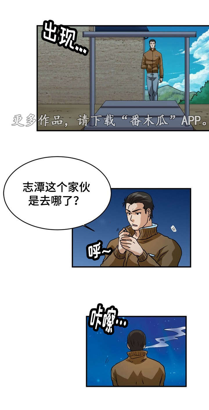 第10章：搬运11