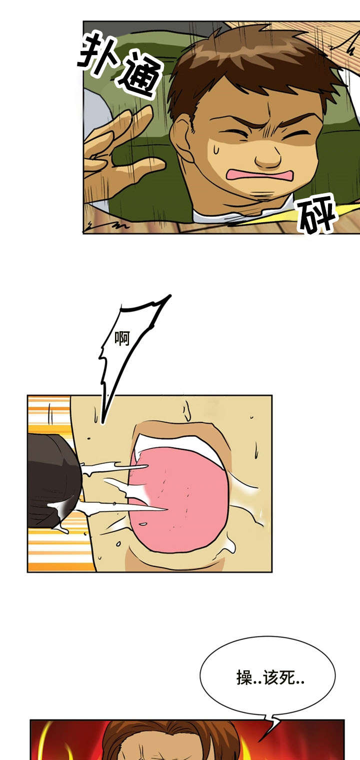 第56章：反击16